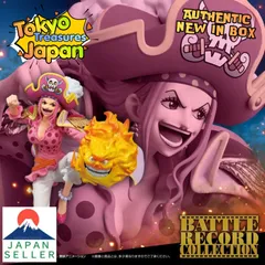 2026年最新】ワンピース BATTLE RECORD COLLECTION EXTRA-CHARLOTTE