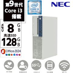 NEC スリムタワーPC Corei3-9100 SSD120GB 整備済み - メルカリ