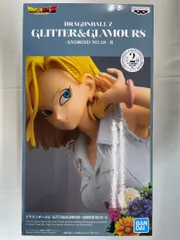 人造人間18号 特別カラーver.（白） GLITTER＆GLAMOURS -ANDROID No.18- II