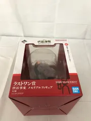 ラストワン賞 渋谷事変 メモリアルフィギュア 一番くじ 呪術廻戦 5th anniversary