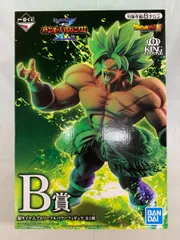 一番くじ ドラゴンボール VSオムニバスZ B賞 超サイヤ人ブロリーフルパワー