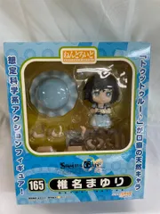 ねんどろいど 165 シュタインズ・ゲート 椎名まゆり