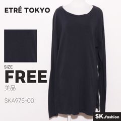 ETRÉ TOKYO】春まで着られる2ピースアウトリンキングニットプル