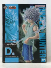 一番くじ HUNTER×HUNTER ハンターハンター CHMERA ANT キメラアント ➁ D賞 キルア MASTERLISE フィギュア 開封品 【P5113-008】083