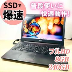NEC LAVIE ホワイト 8GB Win11ノート DVDカメラ付 - メルカリ