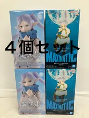 未開封 葬送のフリーレン フリーレン MAXIMATIC 他 2種４個セット LF4A79 f107
