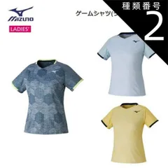 種類2：S/14：ネイビー MIZUNO(ミズノ) ゲームシャツ (ラケットスポーツ) レディース [72MA2202]