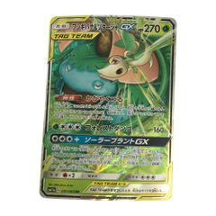 セレビィ&フシギバナGX rr タッグチーム tagteam ポケモンカード