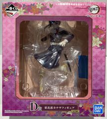 BANDAI SPIRITS 이치 반 쿠지 귀멸의 칼날 부러지지 않는 마음과 칼날로 진행 D상 밤하락 가나오 피규어