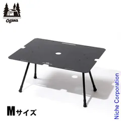 【新品】 オガワキャンパル(ogawa)  ライトテーブル M 191601  キャンプ用品 軽量 コンパクト ローテーブルのサムネイル