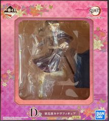 BANDAI SPIRITS 이치 반 쿠지 귀멸의 칼날 부러지지 않는 마음과 칼날로 진행 D상 밤하락 가나오 피규어
