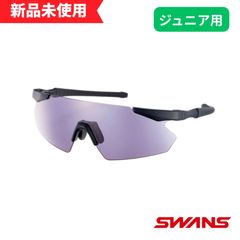 スワンズ サングラス GUFS-0018 GMR ボーイズリーグ公認 UVカット