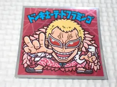 ワンピースマン 新世界編 14 ドンキホーテ・ドフラミンゴ★新品未使用