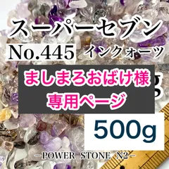 ましまろおばけ様 専用ページ