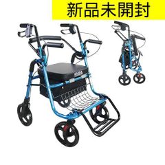 歩行器 高齢者用 超軽量 【JIS認証】 手押し車 老人 シルバーカー