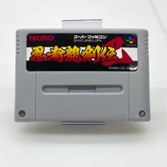 正常動作品】SFC タイムコップ ソフトのみ - メルカリ