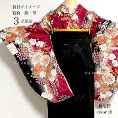新品 袴セット 卒業式 新品 3点セット 大人可愛い NO31 袴用着物 