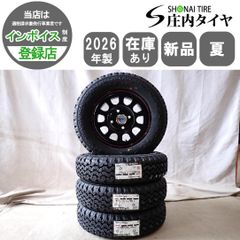 送料込☆ヨコハマジオランダーKT☆145/80R12LTゴツゴツタイヤ軽バン