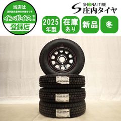 送料込☆新品☆気合の7J±0 155/55R14☆JDM・車高短・スタンス・旧車