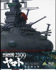 애니메이션 Blu-ray 우주 전함 야마토 2199 Blu-ray BOX [특장 한정판]