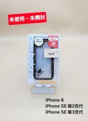 【未使用・未開封】iPhone SE（第3世代）用 New Balance ラウンドロゴ ハイブリッドケース / ブラックのサムネイル