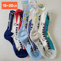 (k-5)【3足組】【耳付き】【15~20㎝】子供　靴下　3足組　新幹線　乗り物　靴下　男の子　ソックス　キッズ　ソックス　かっこいい靴下　キッズ靴下　レッグウェア　男の子　プレゼント