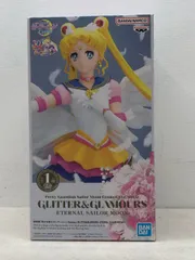 希少・レア★劇場版 美少女戦士 セーラームーン Cosmos GLITTER & GLAMOURS ETERNAL SAILOR MOON フィギュア 未開封品 【P5115-008】079