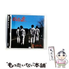 中古】 代紋 (エンブレム) take2 アンコール刊行 戦慄の台湾マフィア編