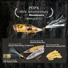 2026年最新】メガバス X-30の人気アイテム - メルカリ