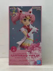 希少・レア★劇場版 美少女戦士 セーラームーン Eternal GLITTER & GLAMOURS SUPER SAILOR CHIBI MOON Bカラー フィギュア 未開封品 【P5116-008】079
