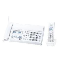 【正規品】パナソニック デジタルコードレス普通紙ファクス KX-PD360DL-W (子機1台付き) 迷惑防止機能搭載 受話音量6段階調整【優良 防犯 電話機 推奨品】 [単品] [子機1台]のサムネイル