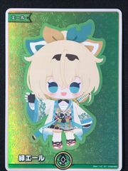 ホロライブOCG ホロカ 緑エール(風真いろは) SY hY02-003 トレカ TCG