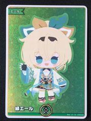 緑エール ホロライブ ホロカ 風真いろは - メルカリ