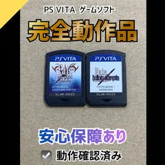 【動作OK】 SONY PS Vita ゲームソフト Fate 2点セット 0420-610