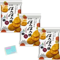Ｍｏｎｏｌｏｇ Sｔｙｌｅ 金吾堂製菓 ほろほろ焼 甘口醤油だれ 7枚入 ×3袋セット ★スラスラ本舗オリジナルポケットティッシュ付き★ のサムネイル
