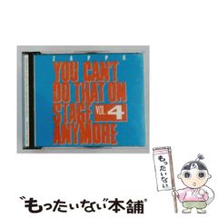 山嵐 / 未体験ゾーン アナログレコード LP - メルカリ