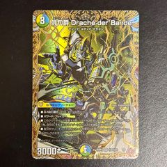 心俳爵Drache der Bande 心転地と透幻郷の決断 4枚セット 俳句爵 Drache der'Bande(DM25RP3 S7/S11)｜デュエマ通販サイト