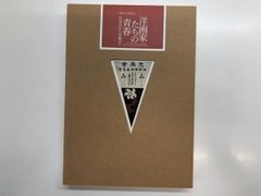 古賀章 オリジナル木版画「丘 VII」1999 エディション1079 サイン入
