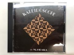 GARNET CROW first kaleidoscope カレイドスコープ - メルカリ