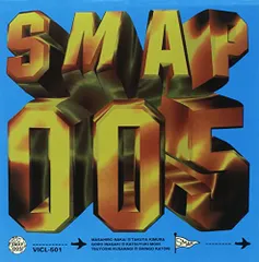 2026年最新】smap 009 CDの人気アイテム - メルカリ