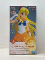 希少・レア★劇場版 美少女戦士 セーラームーン Eternal GLITTER & GLAMOURS SUPER SAILOR VENUS Aカラー フィギュア 未開封品【P5118-008】079