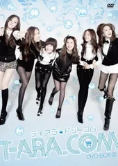 2026年最新】T-ARA dvdの人気アイテム - メルカリ