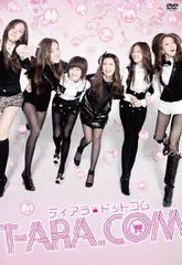 T-ARA.COM ティアラドットコム DVD-BOX 1+2 セット - メルカリ