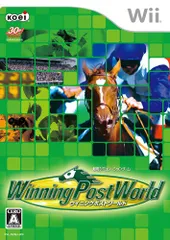 2026年最新】Winning Post World 2010 (ウイニングポストワールド2010