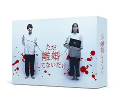 2026年最新】ただ愛する仲 ostの人気アイテム - メルカリ