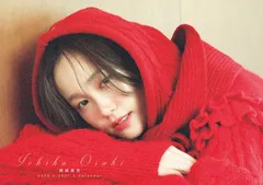 2026年最新】尾碕真花の人気アイテム - メルカリ