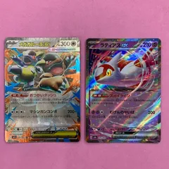ポケモンカード　メガガルーラex ラティアスex 各1枚　RR