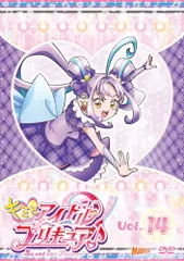 【特典付】【DVD】【新品】 キミとアイドルプリキュア♪ vol.14 DVD 佐賀