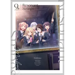 【オリ特付】【新品】 Resonant Strings Blu-ray付生産限定盤 CD Morfonica 佐賀