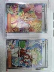 ベルのジーン SAR SR セット お値引き不可